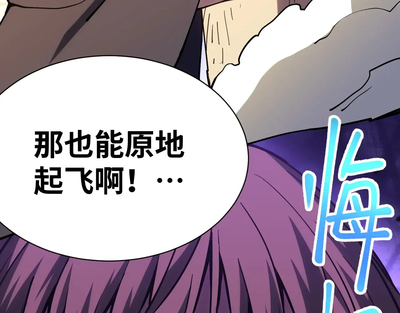 第142话 目标94
