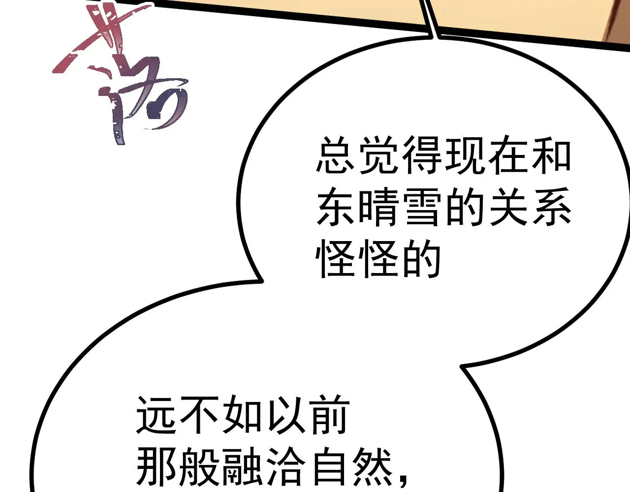 第131话 夙愿180