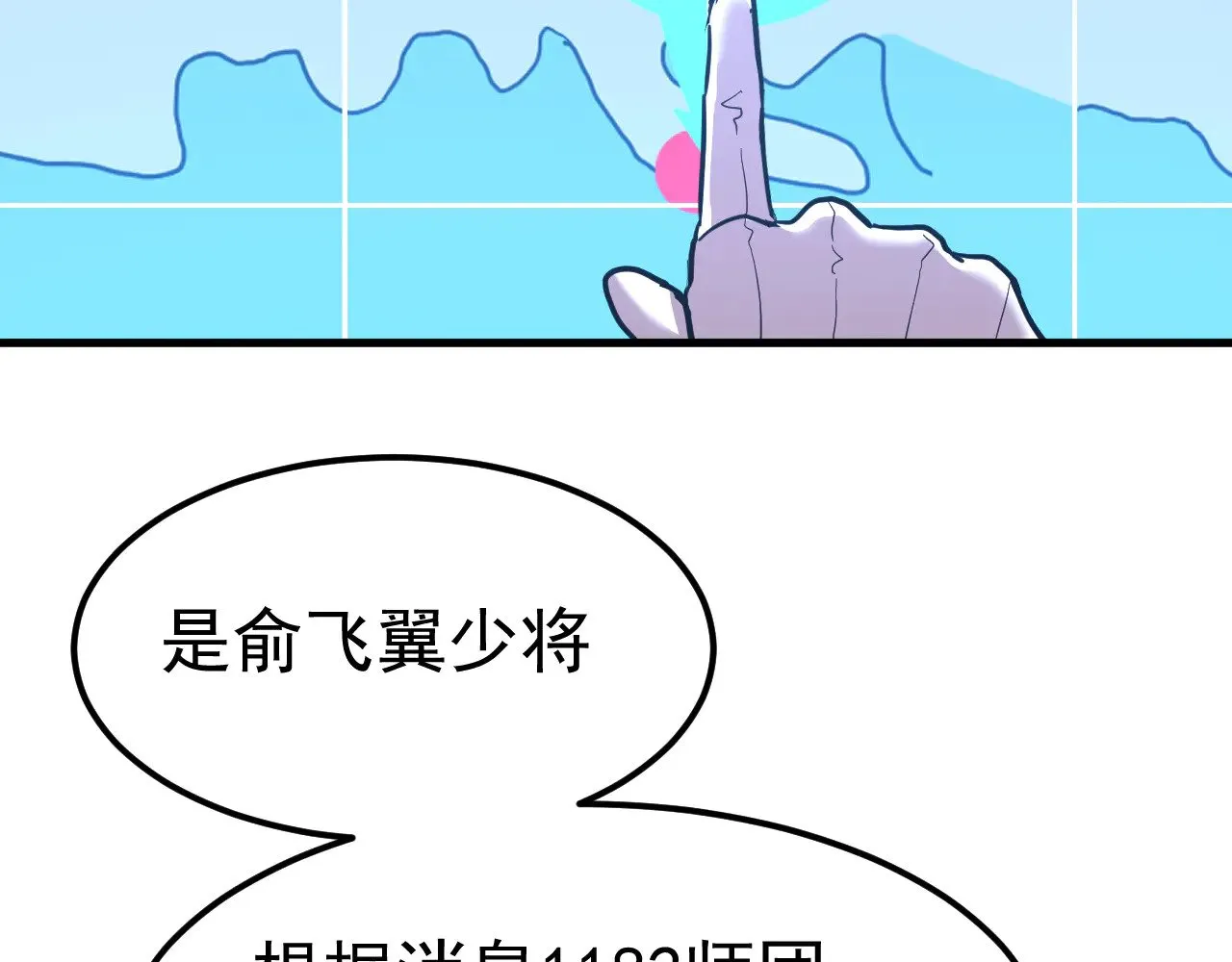 第127话 惊异117