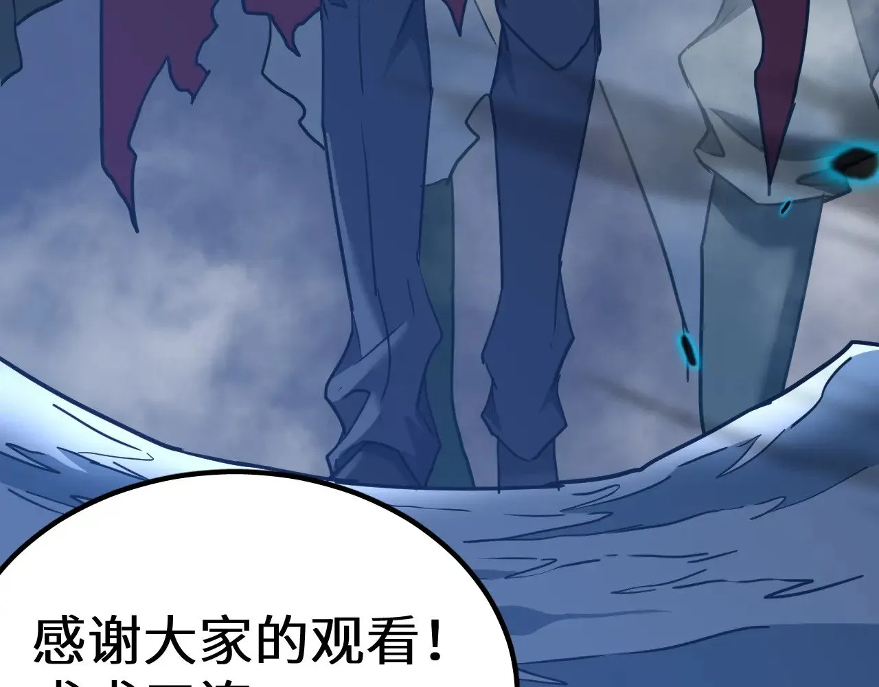 第140话 “祂”是谁179