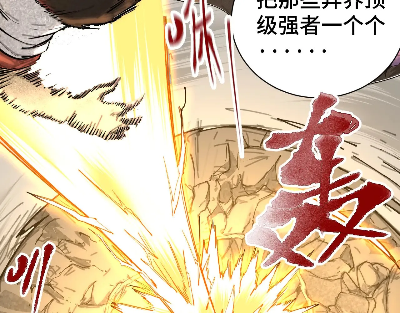 第142话 目标223