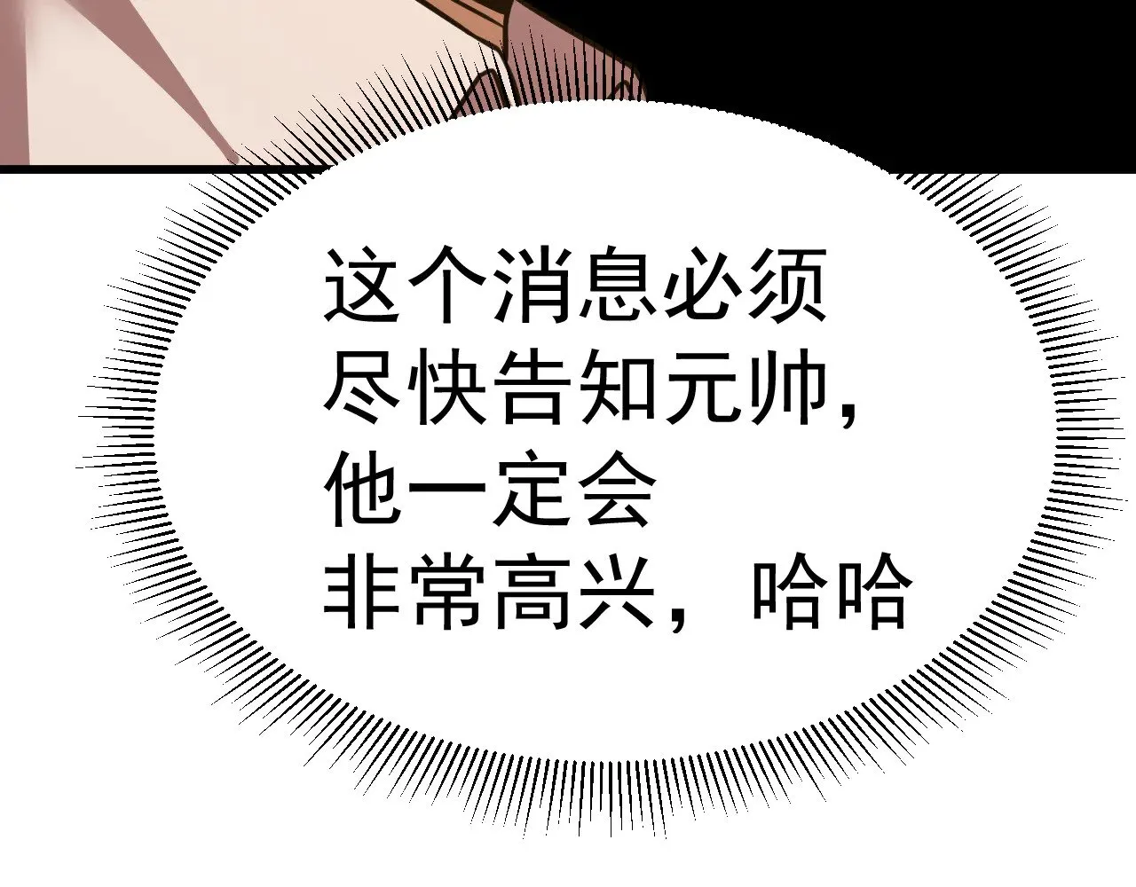 第131话 夙愿81