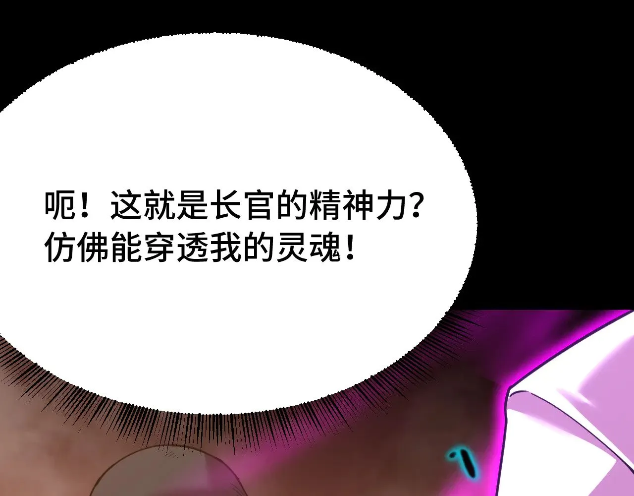 第126话 火力全开7