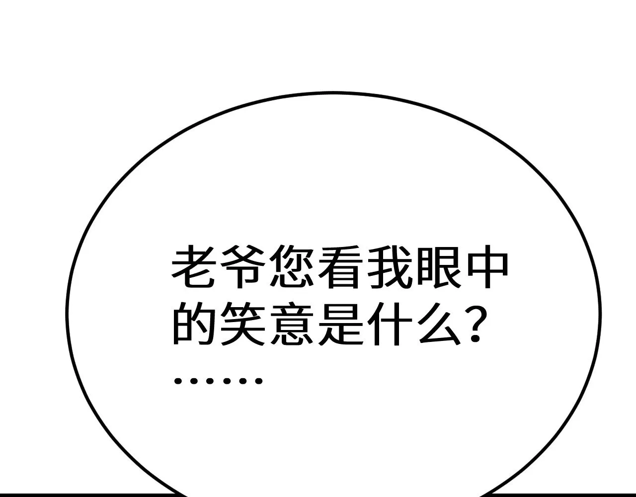 第145话 认清感情183