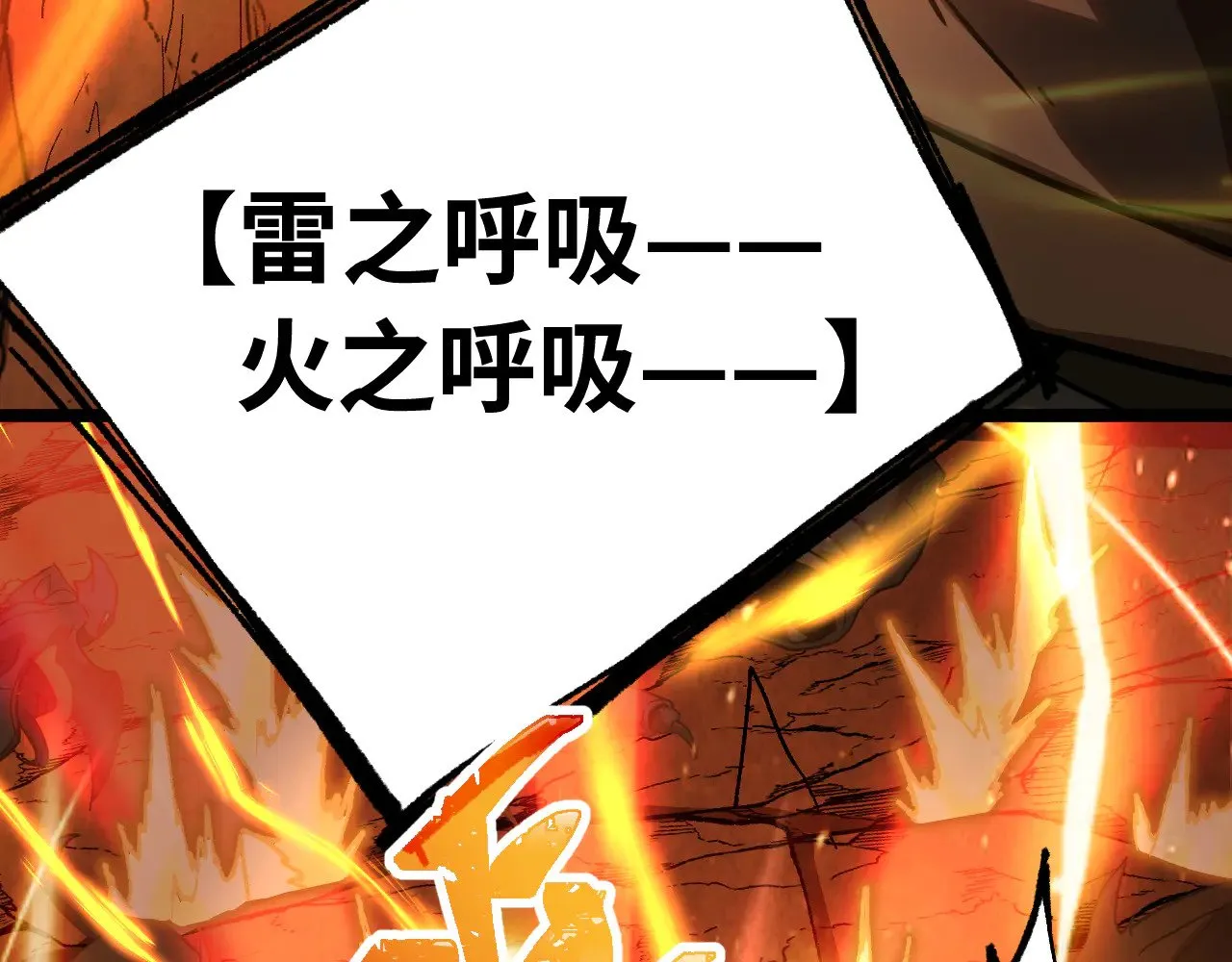 第126话 火力全开123