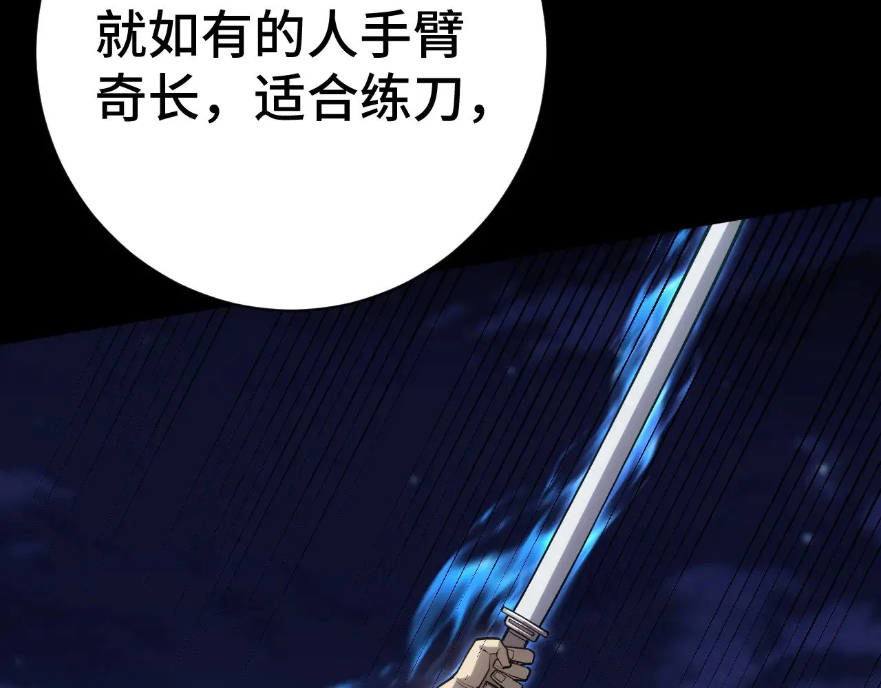 第135话 决斗！54