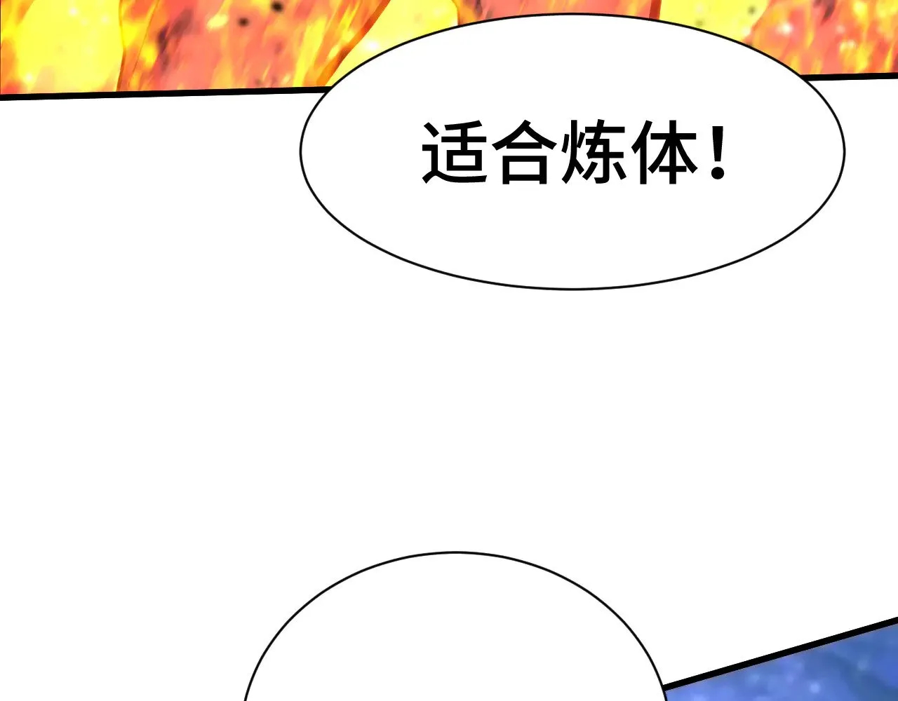 第135话 决斗！63
