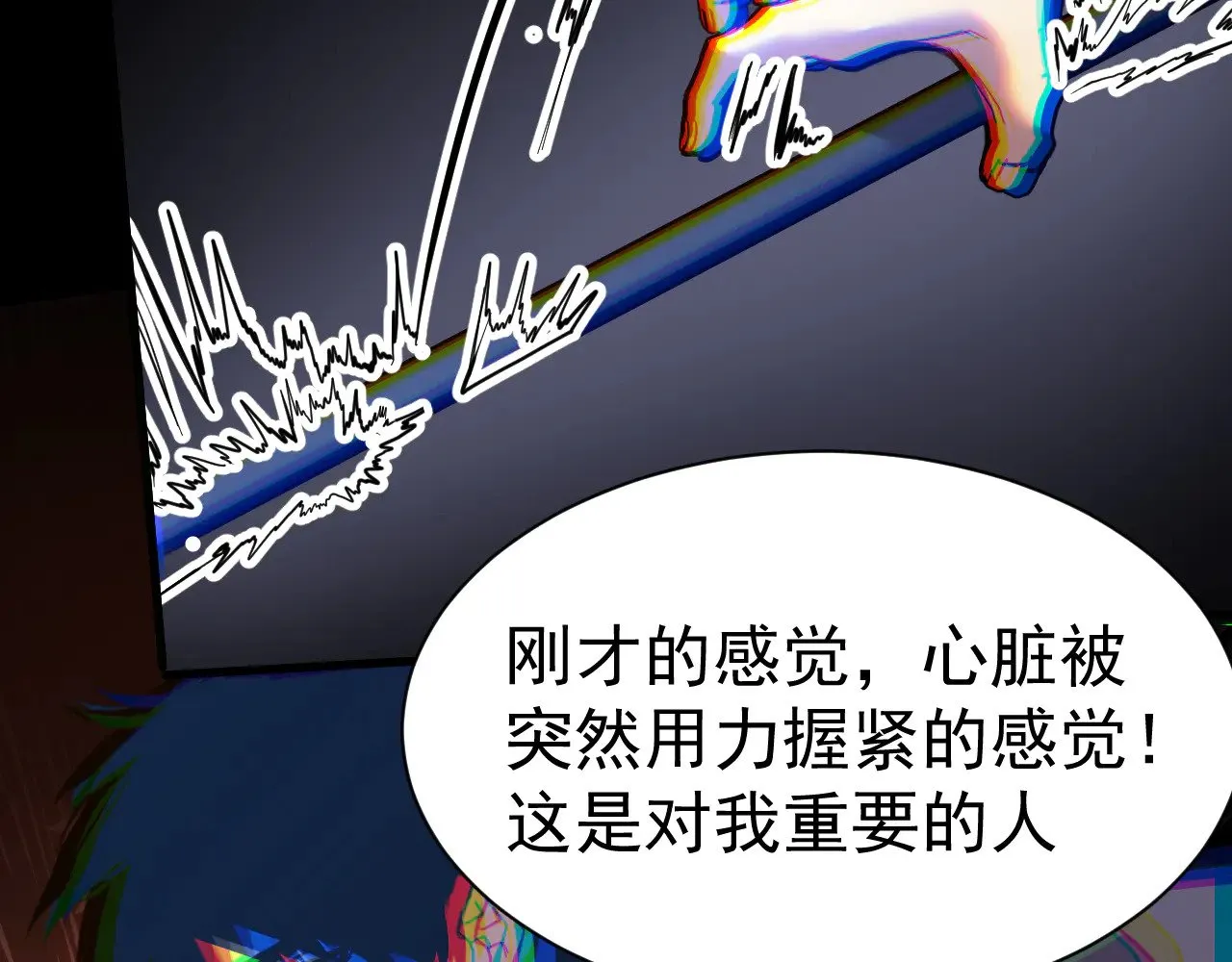 第147话 恼怒98