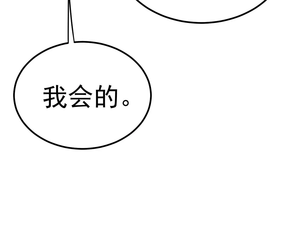 第125话 急迫73