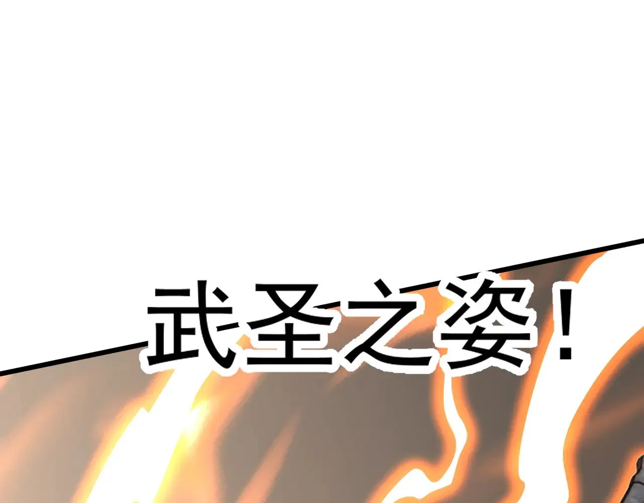 第131话 夙愿75