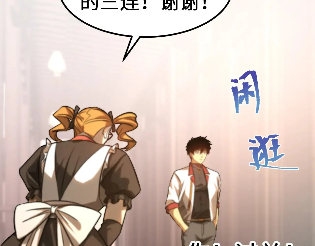 第131话 夙愿201