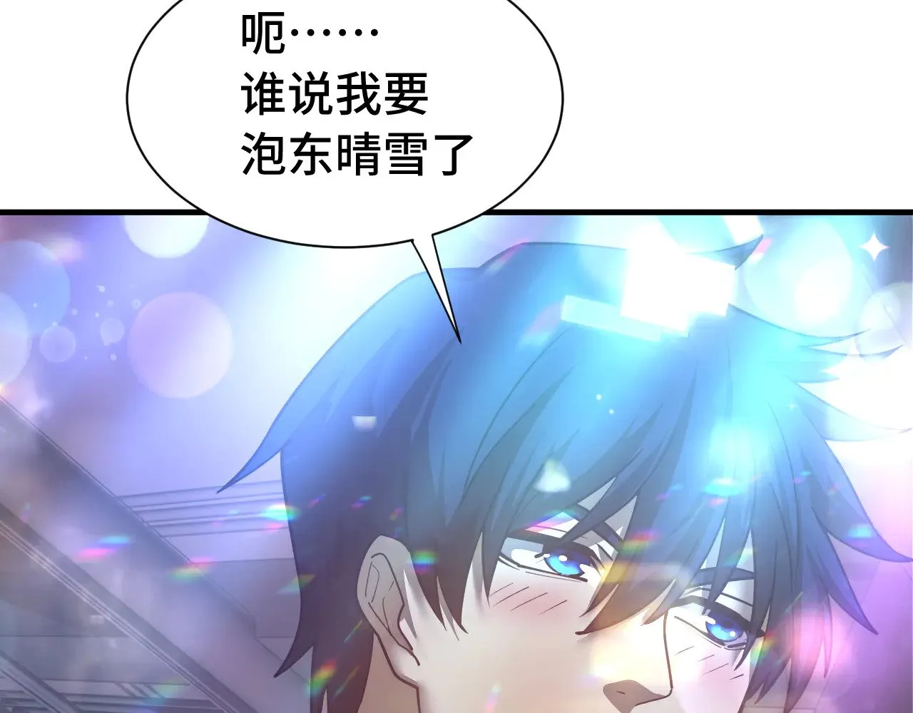 第144话 武圣之女11