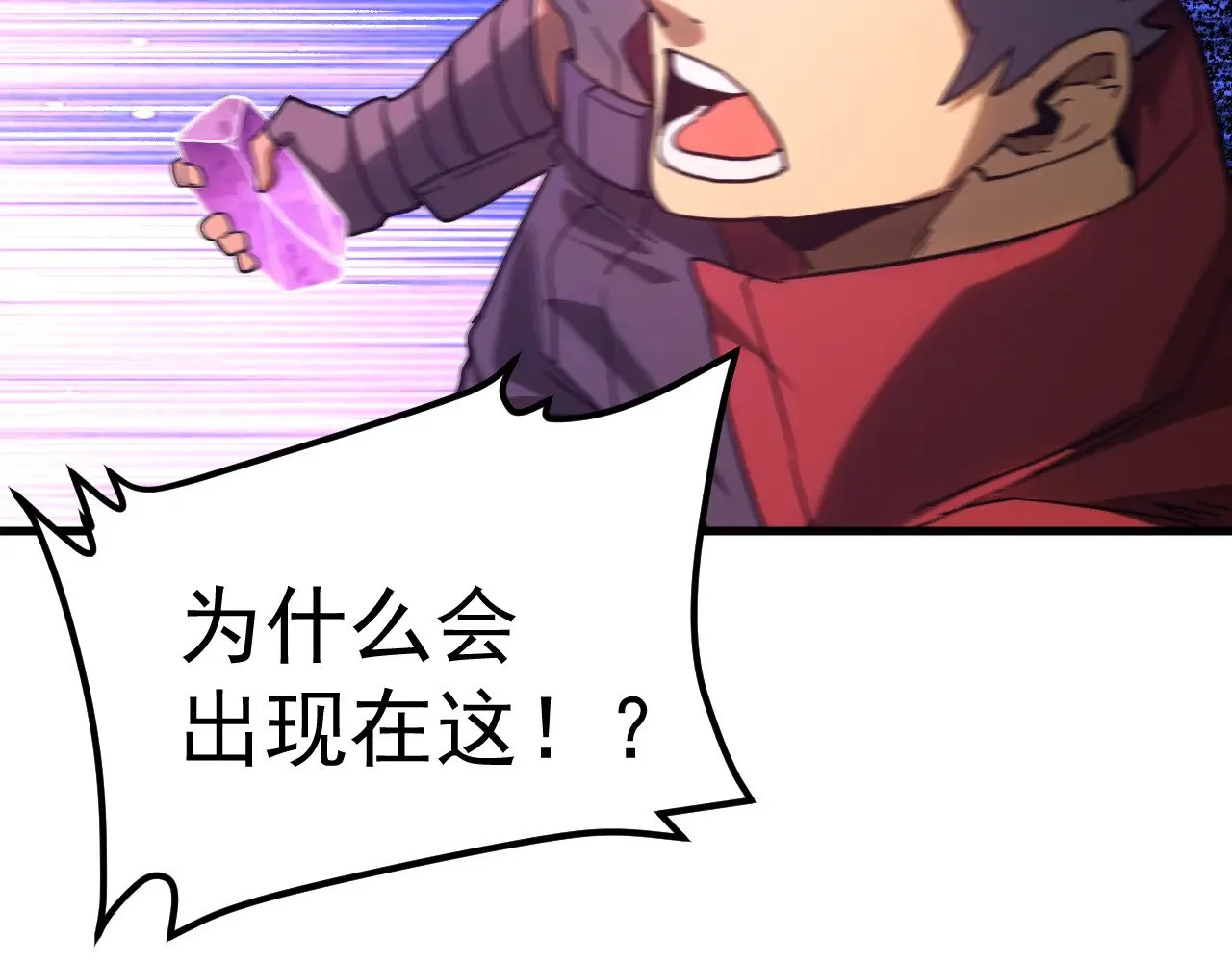 第140话 “祂”是谁46