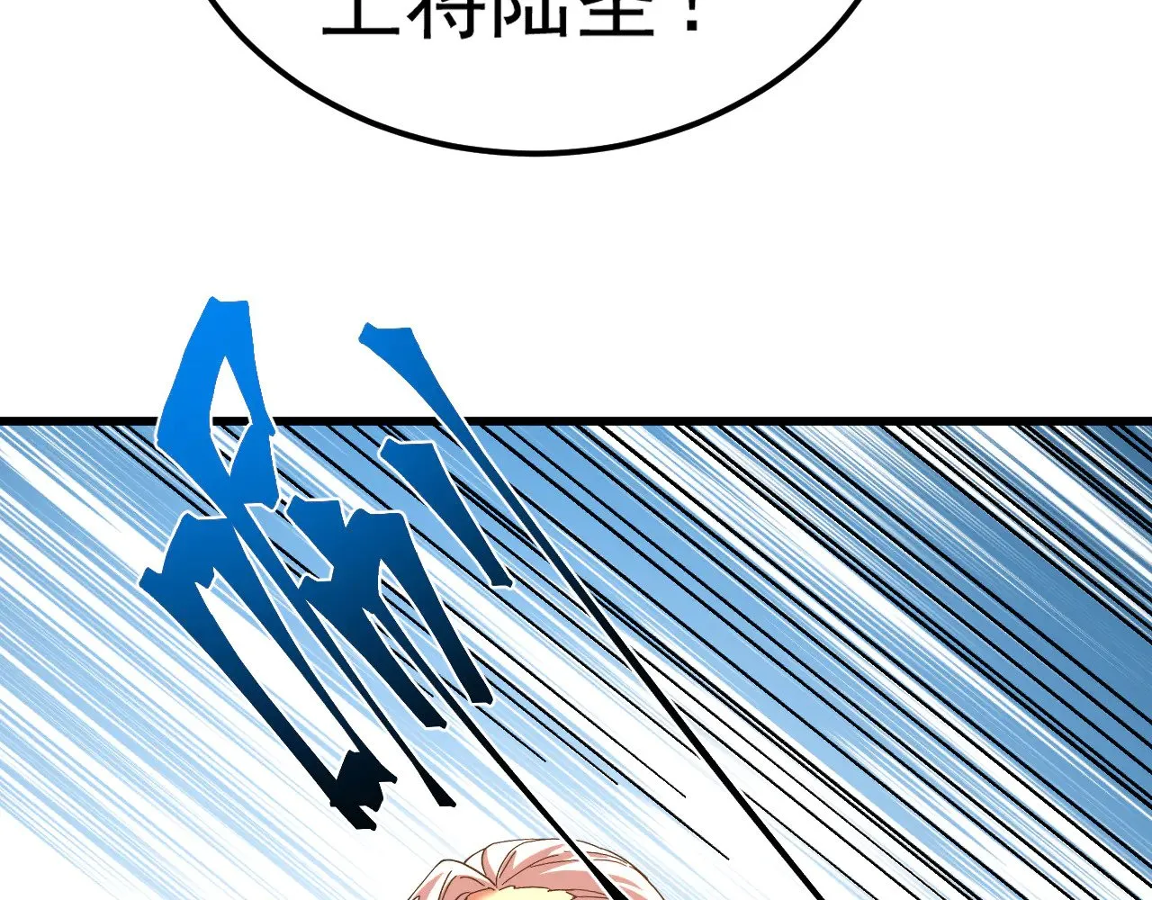 第145话 认清感情26