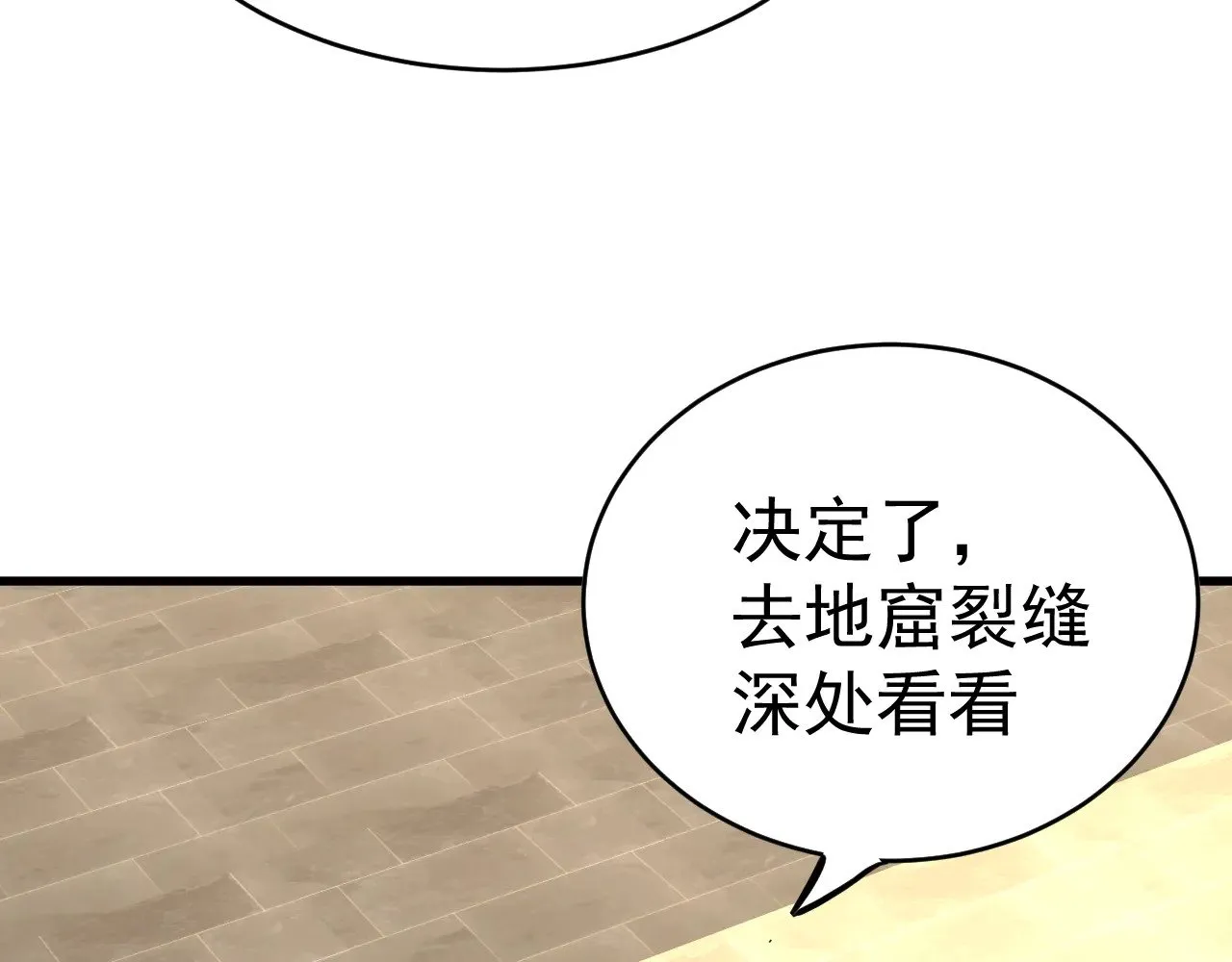 第137话 出发92