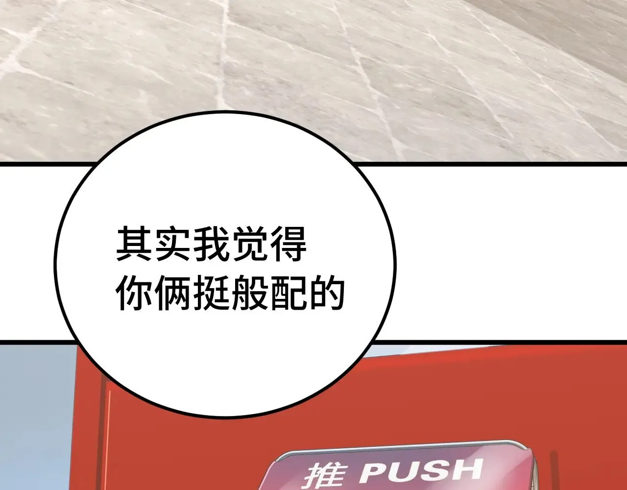 第132话 感情95