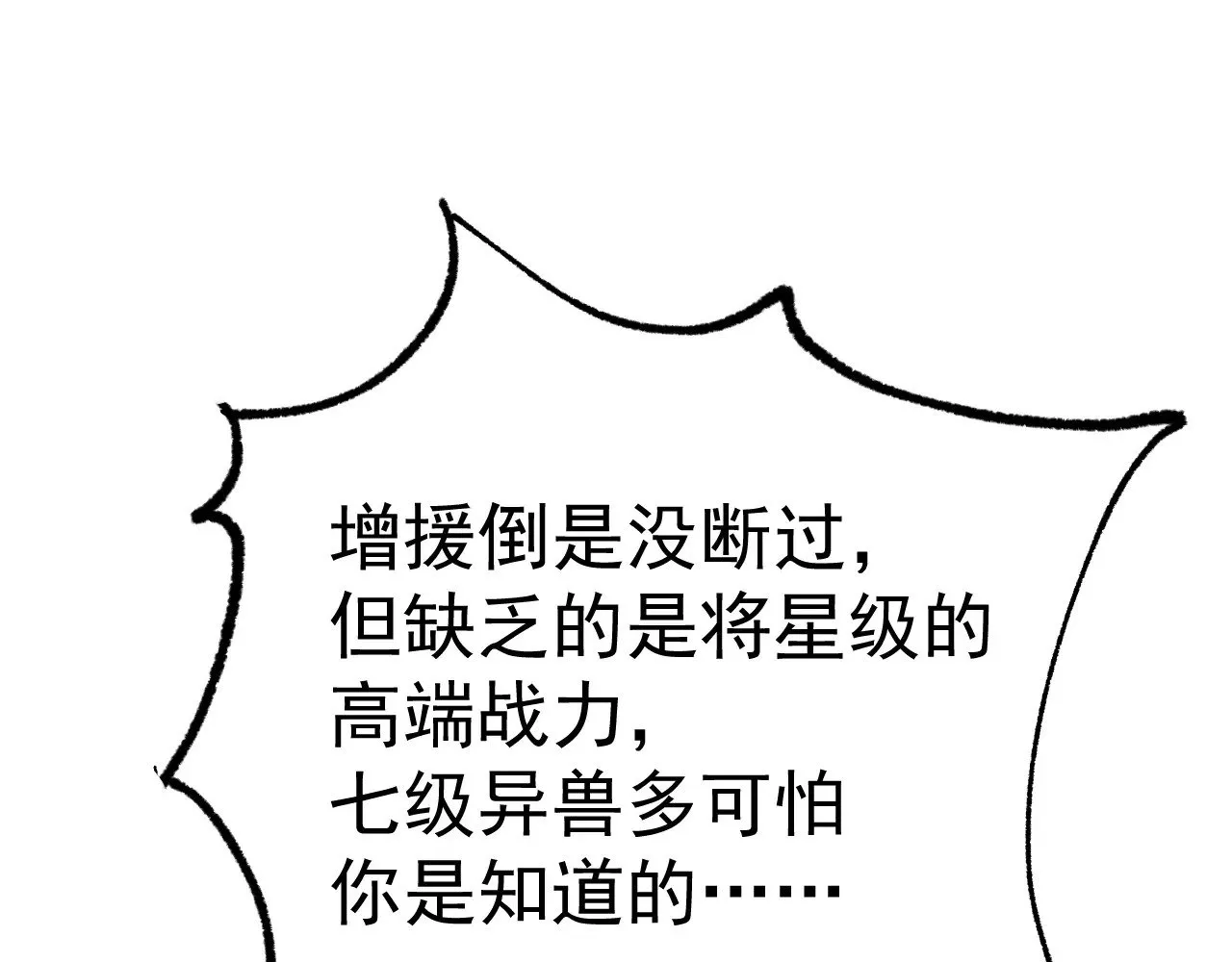 第125话 急迫54