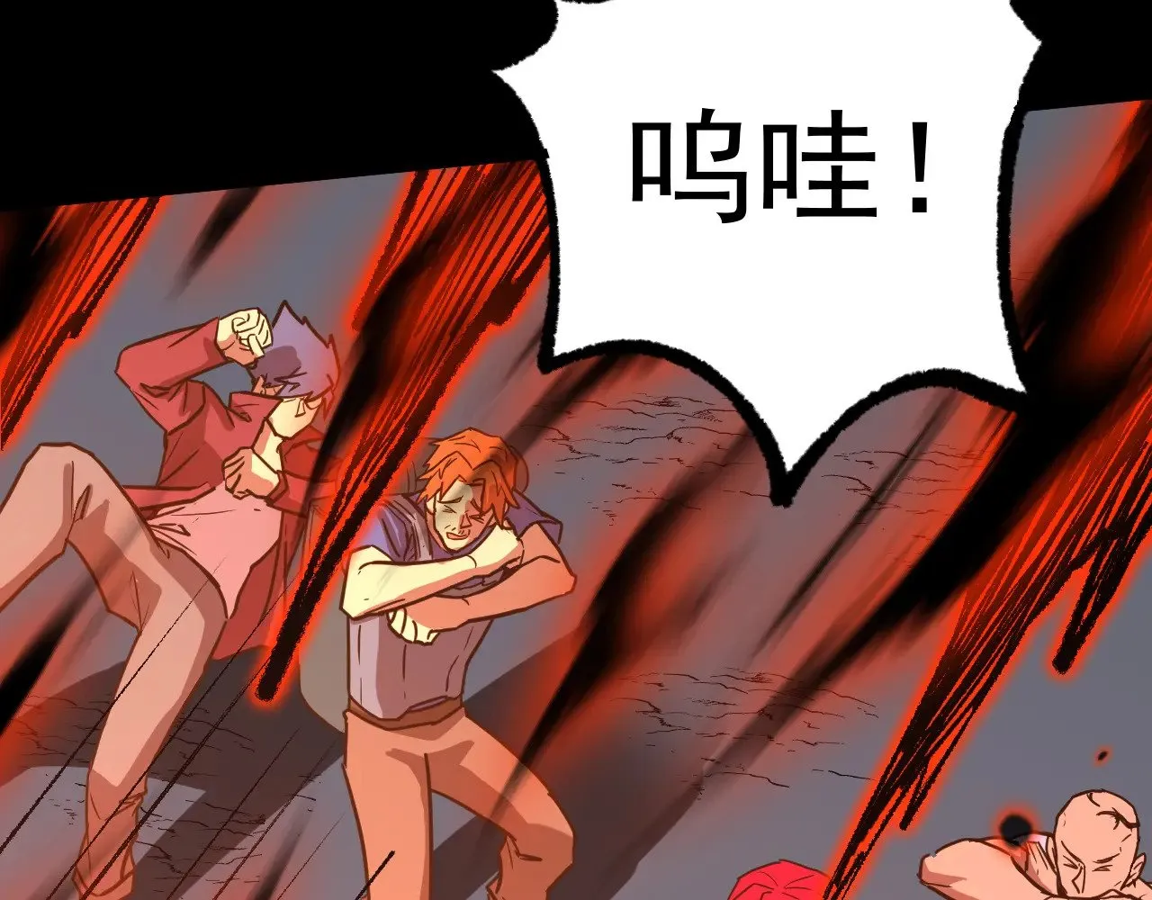 第140话 “祂”是谁106