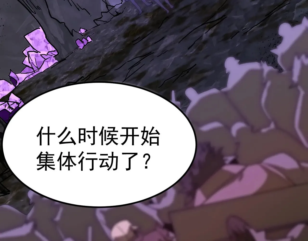 第140话 “祂”是谁52