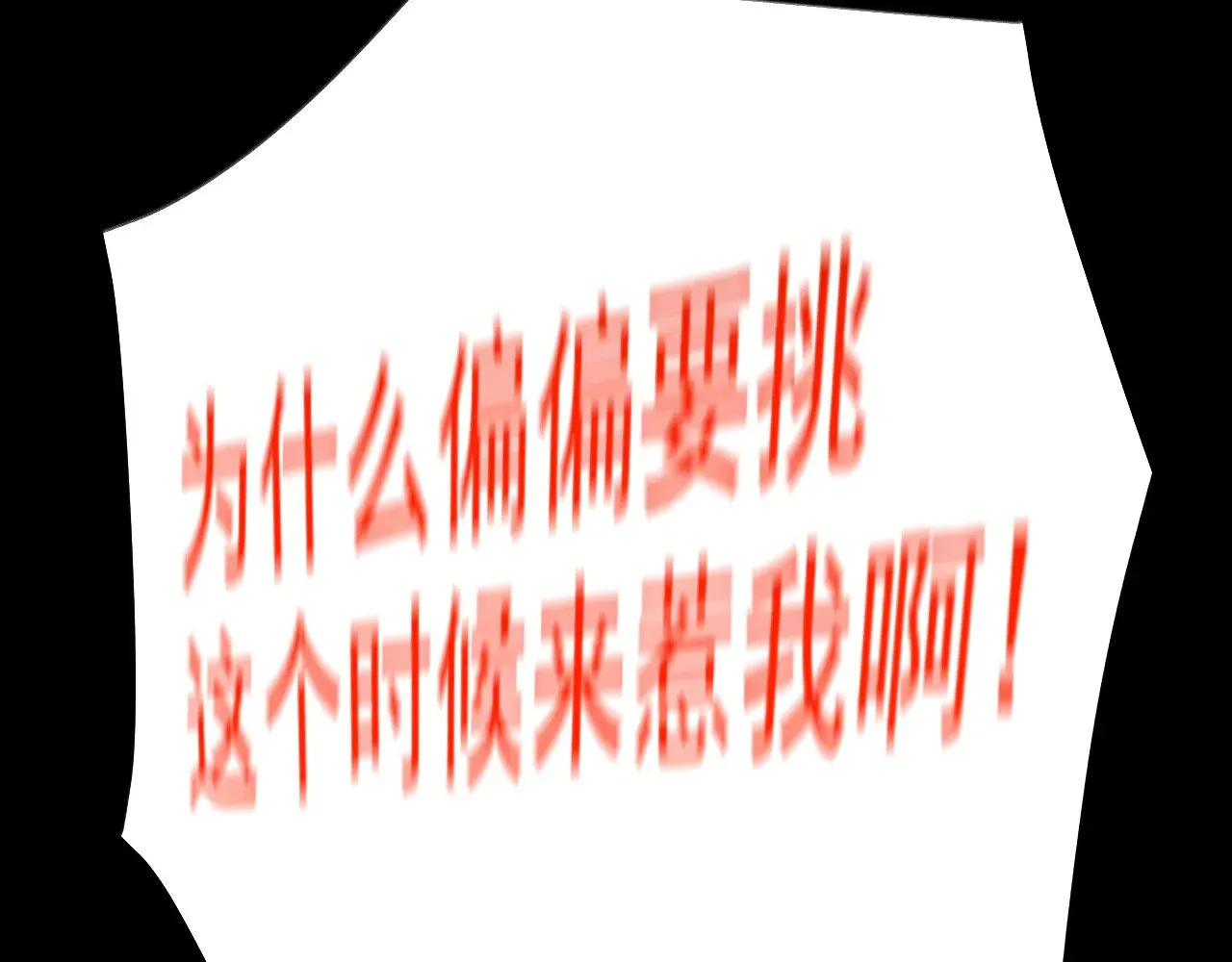 第147话 恼怒174