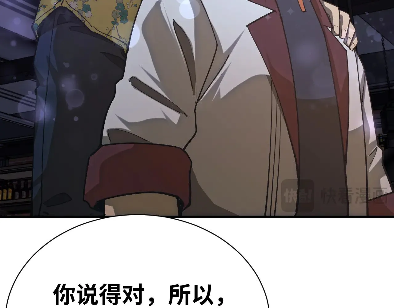 第144话 武圣之女25