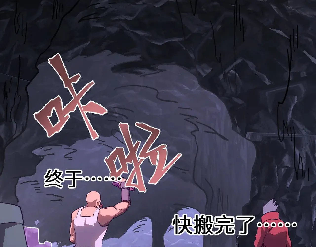 第140话 “祂”是谁10