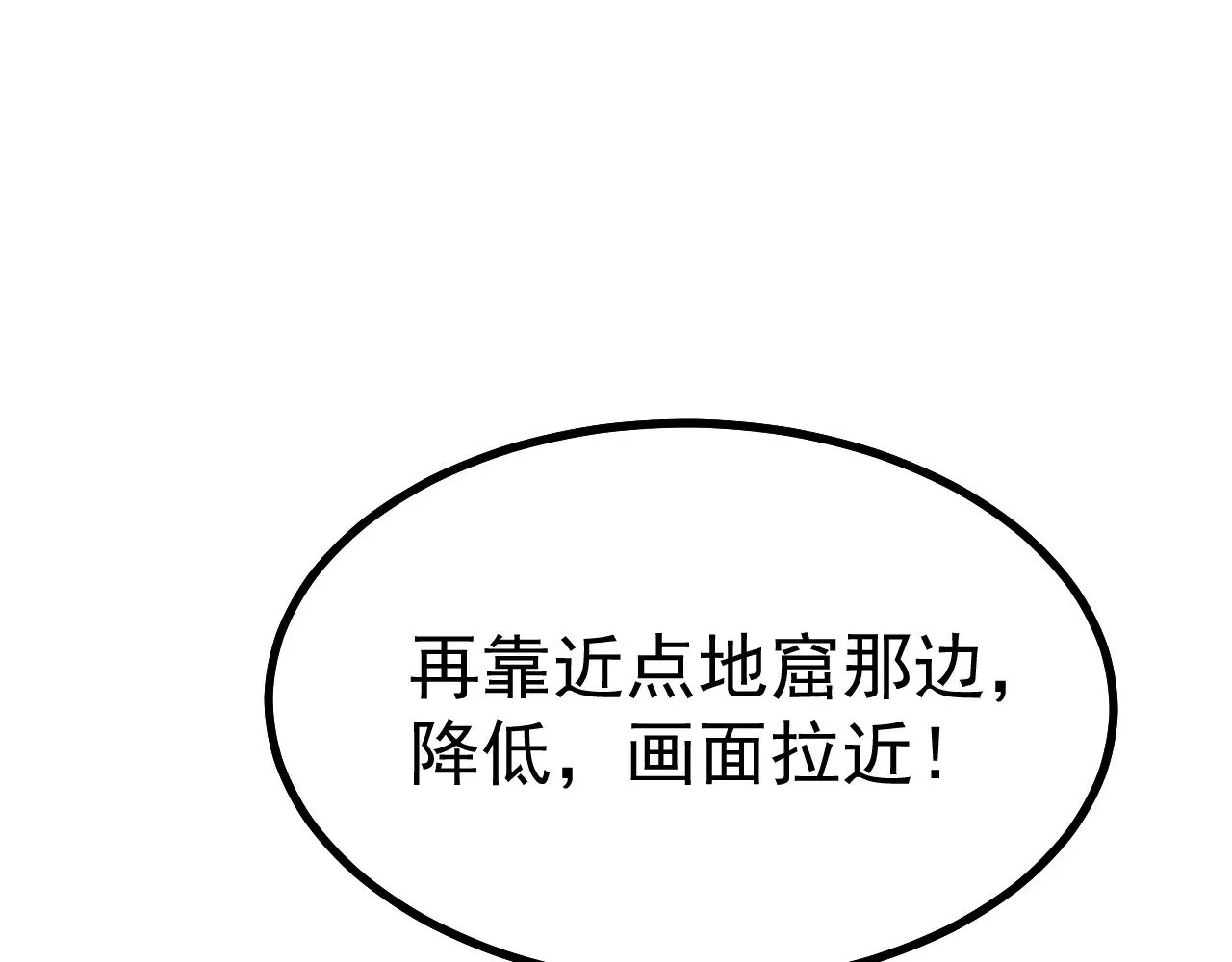 第128话 回到总部67