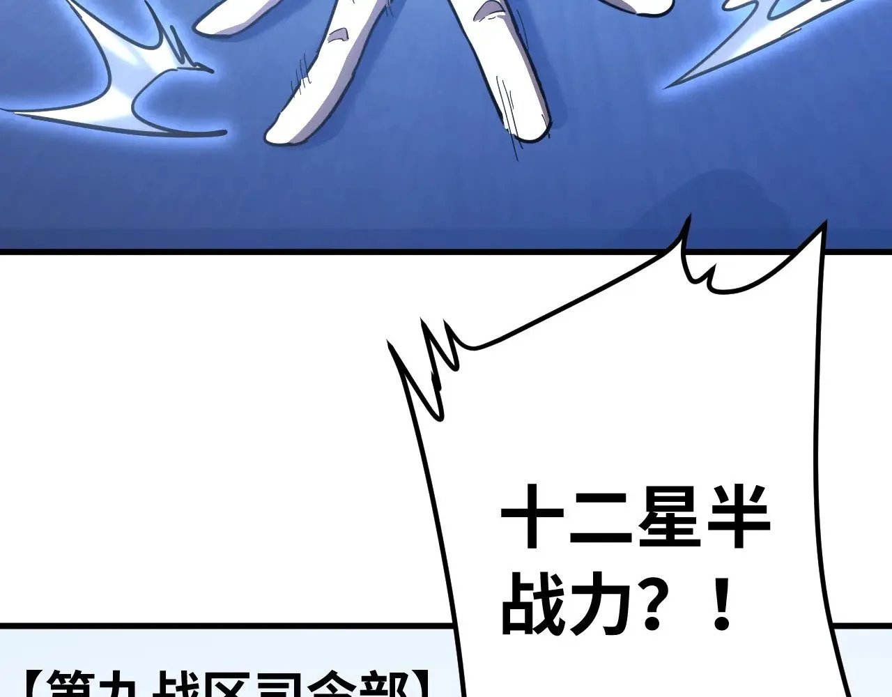 第132话 感情18