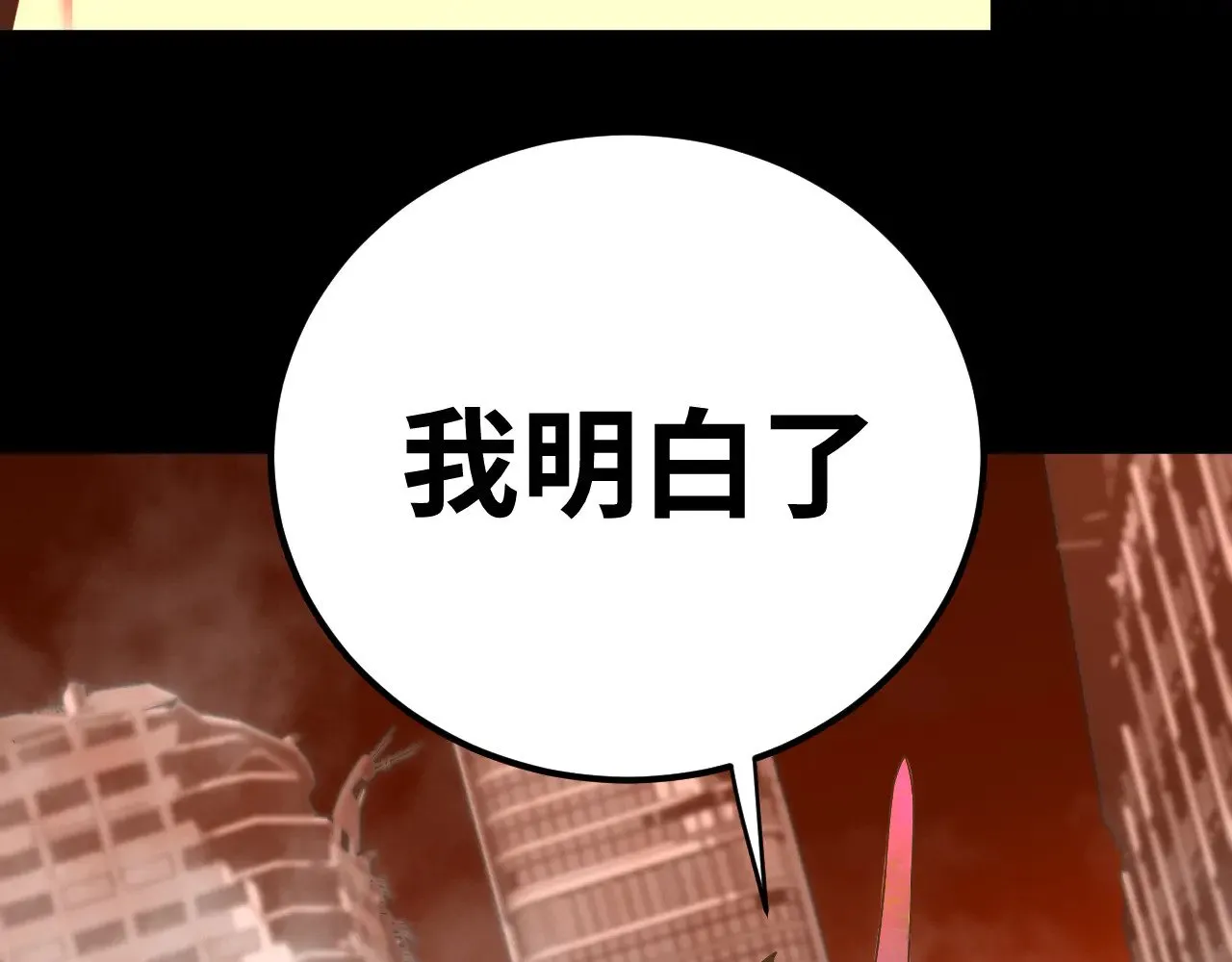 第126话 火力全开23
