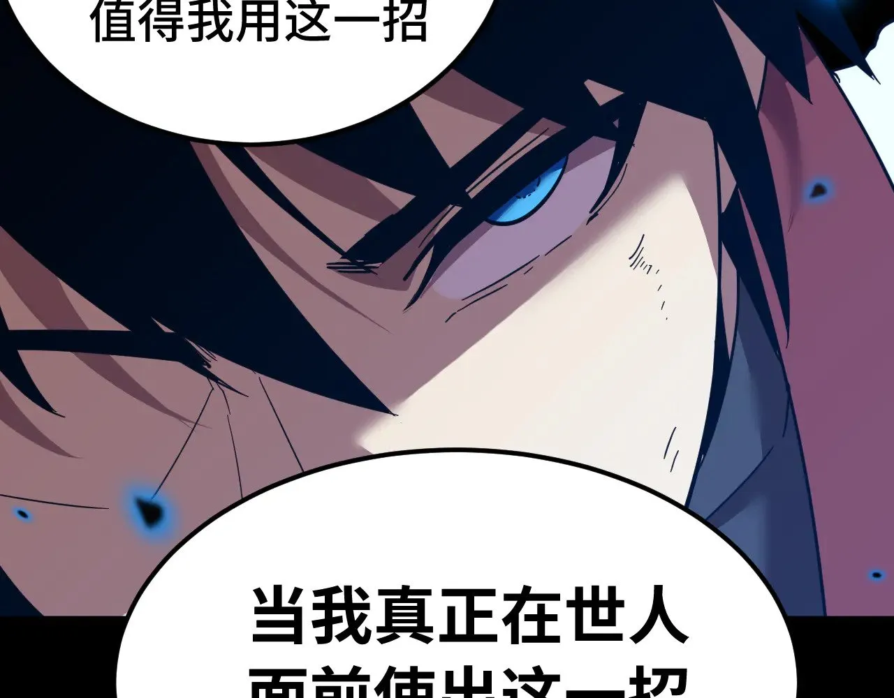 第136话 顾玄17