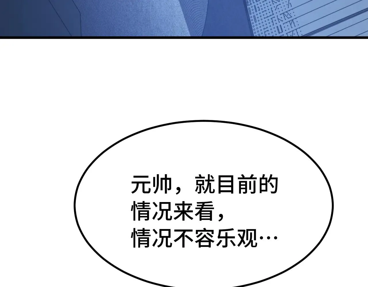 第124话 脑瓜子嗡嗡146