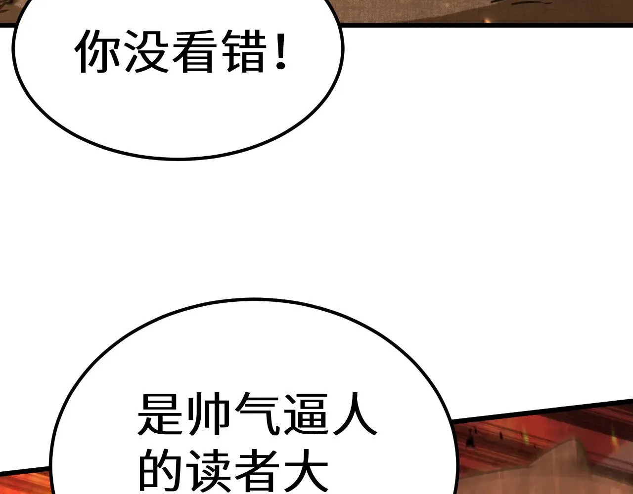 第127话 惊异198