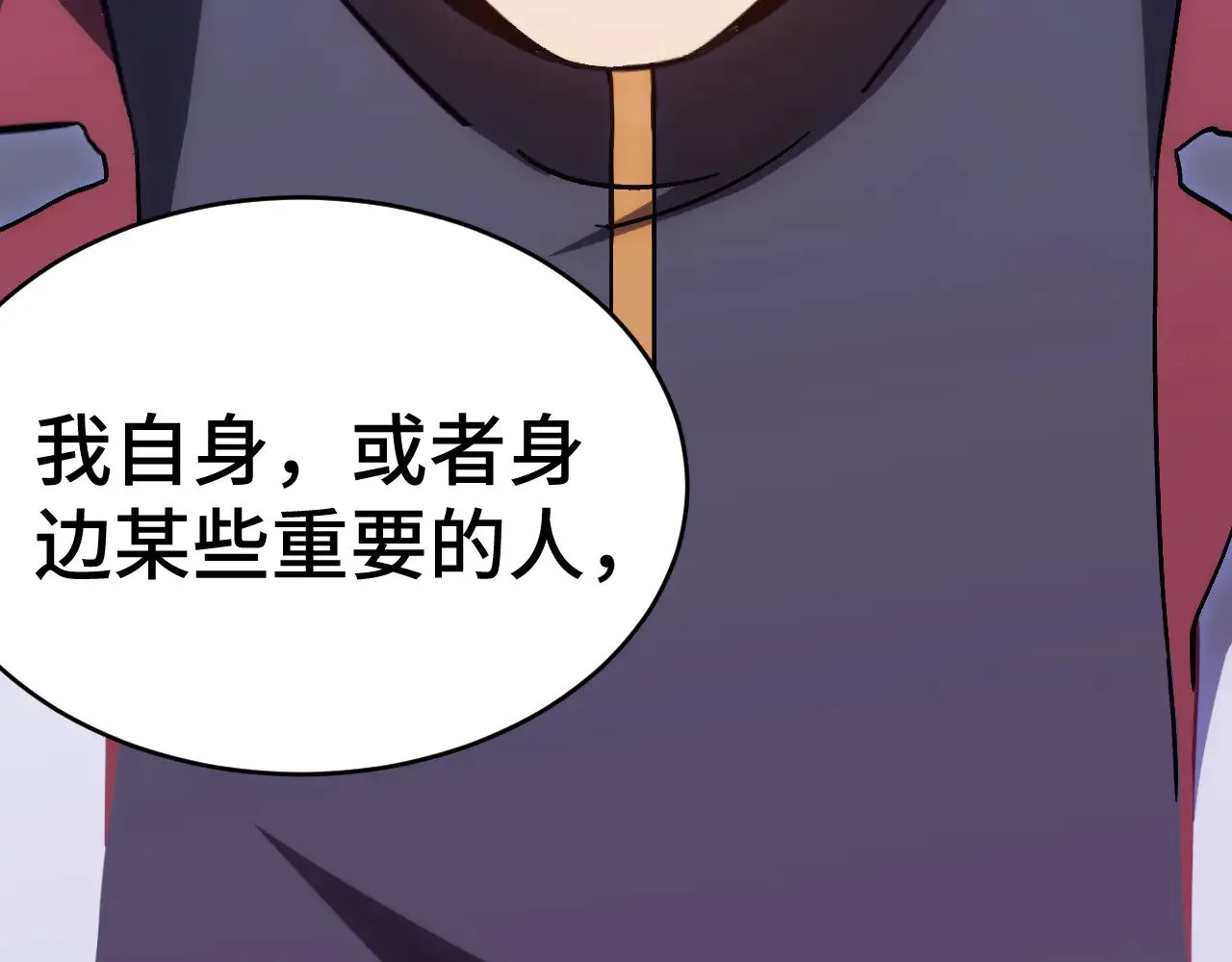 第146话 预知208