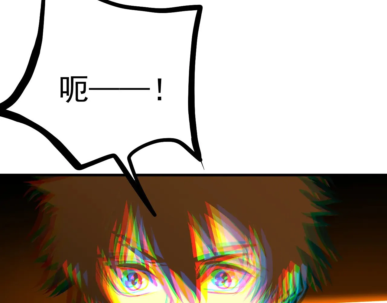 第134话 破茧58
