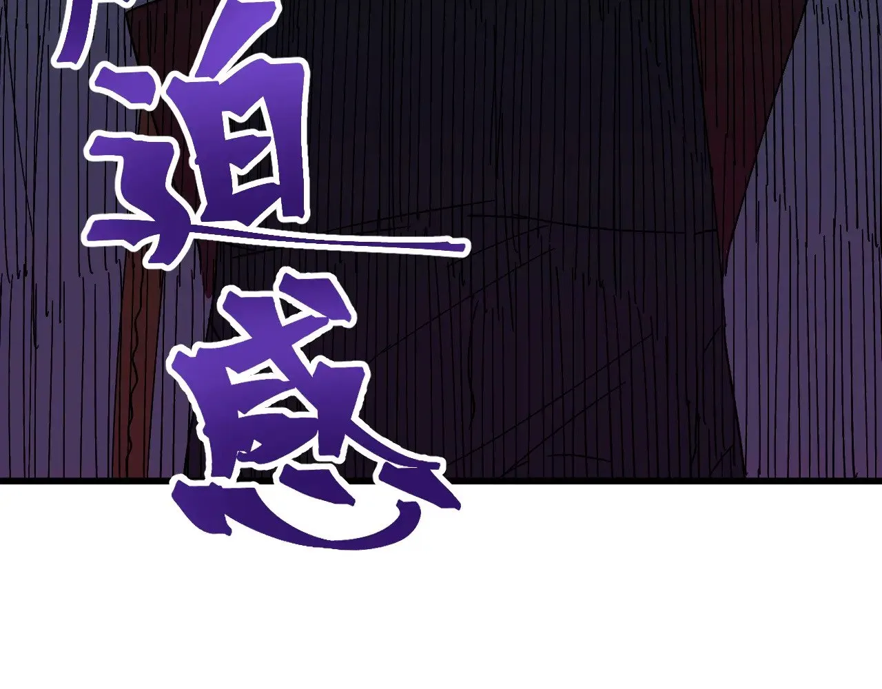 第140话 “祂”是谁154