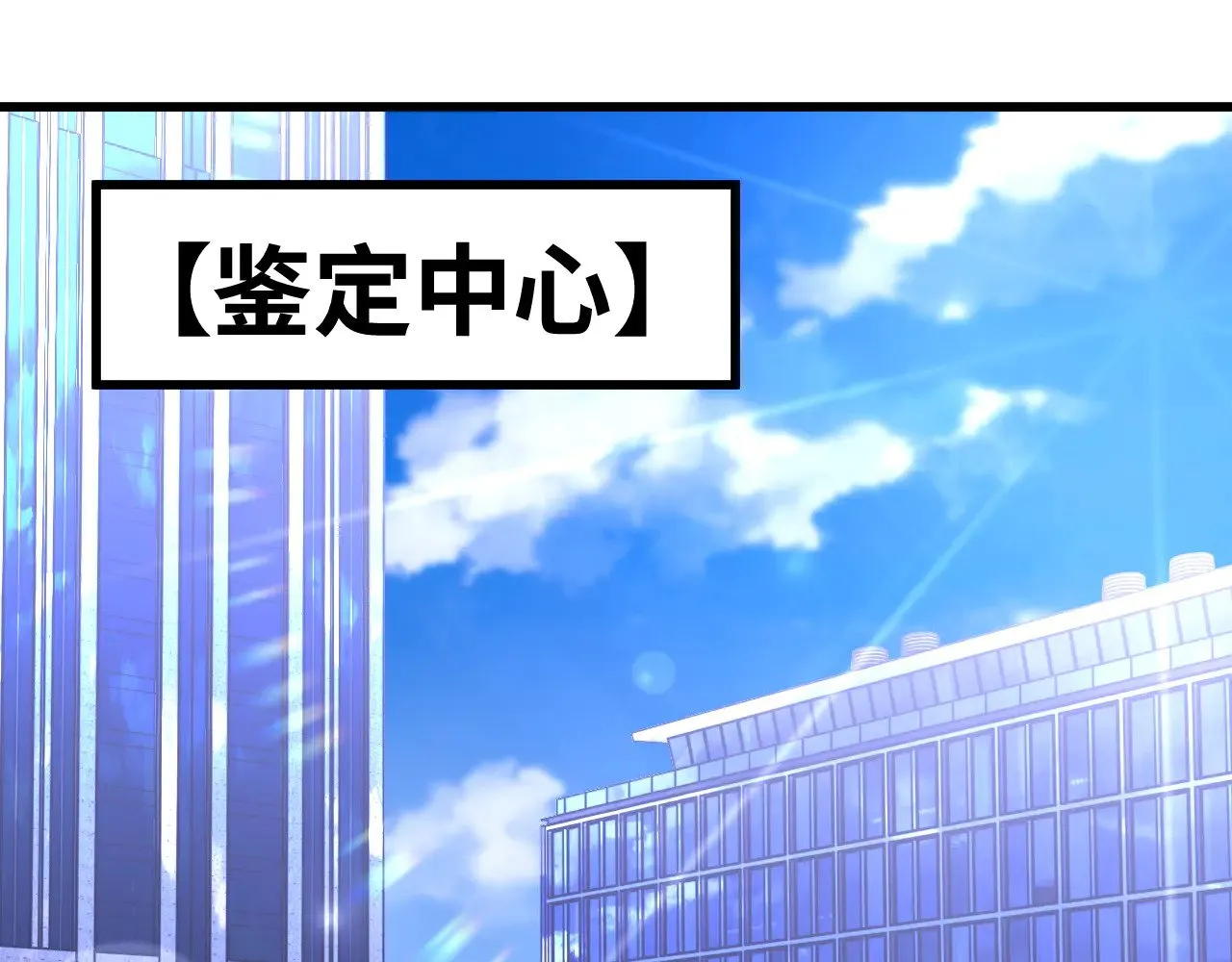 第129话 星级战力43