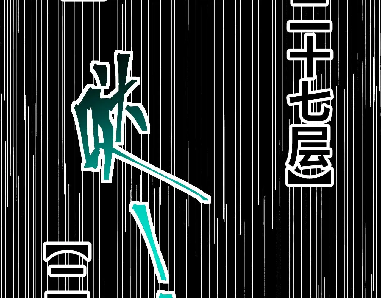 第139话 迷惑78