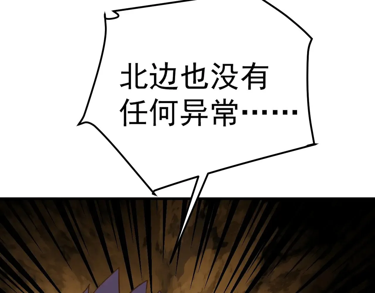 第128话 回到总部36