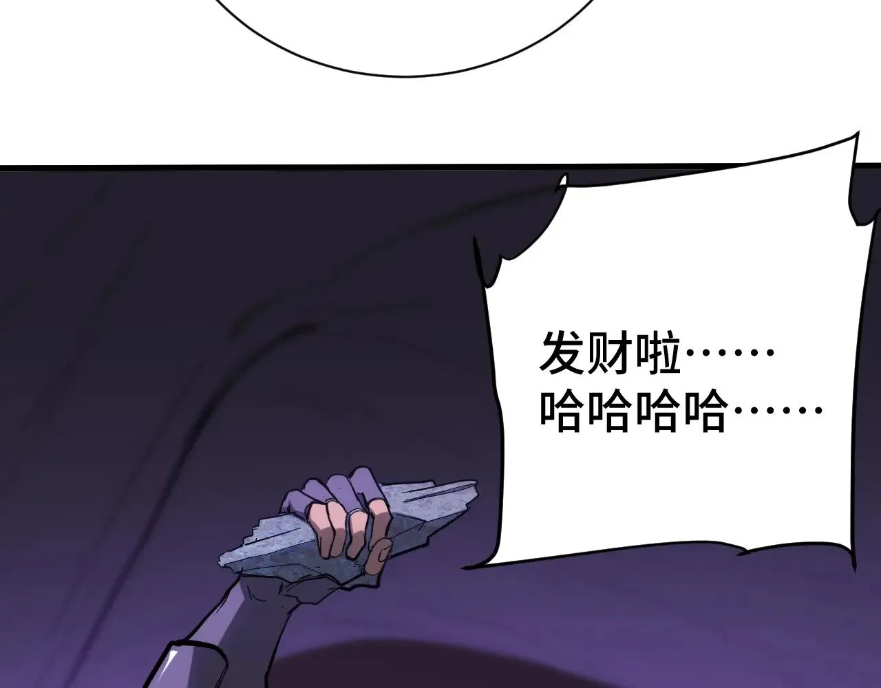 第139话 迷惑153
