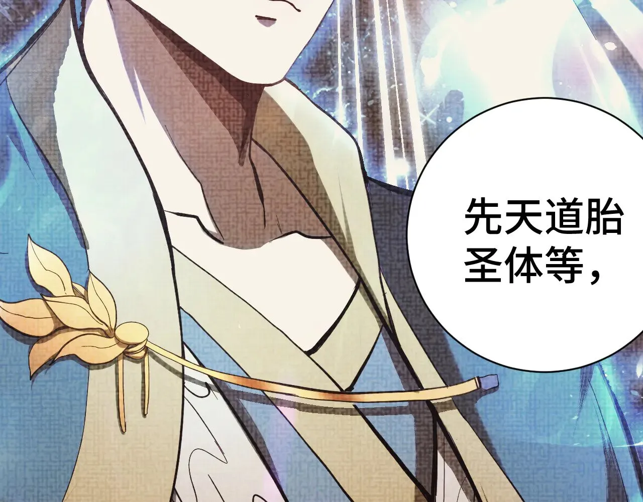 第135话 决斗！98