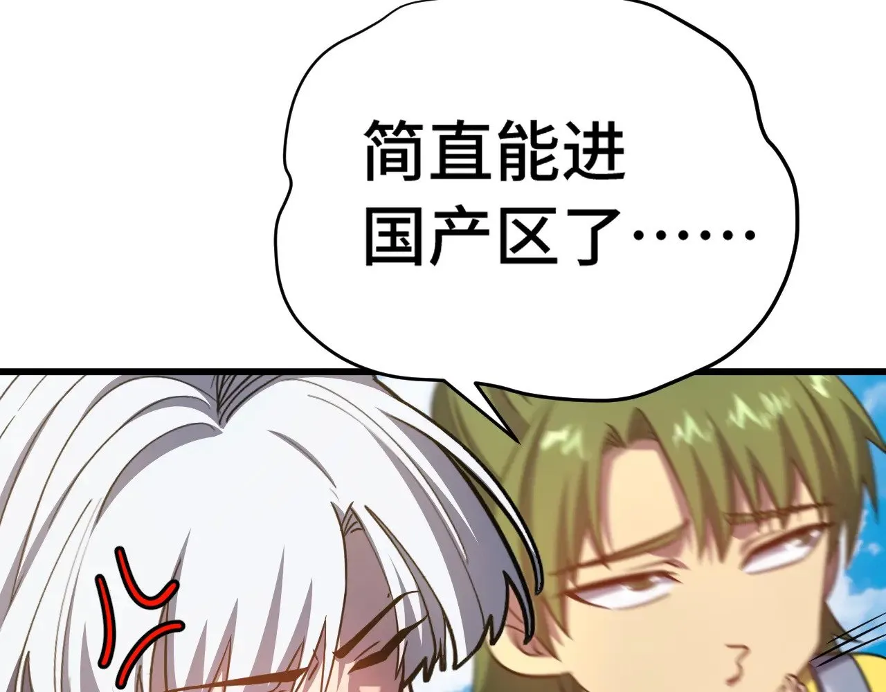 第132话 感情80