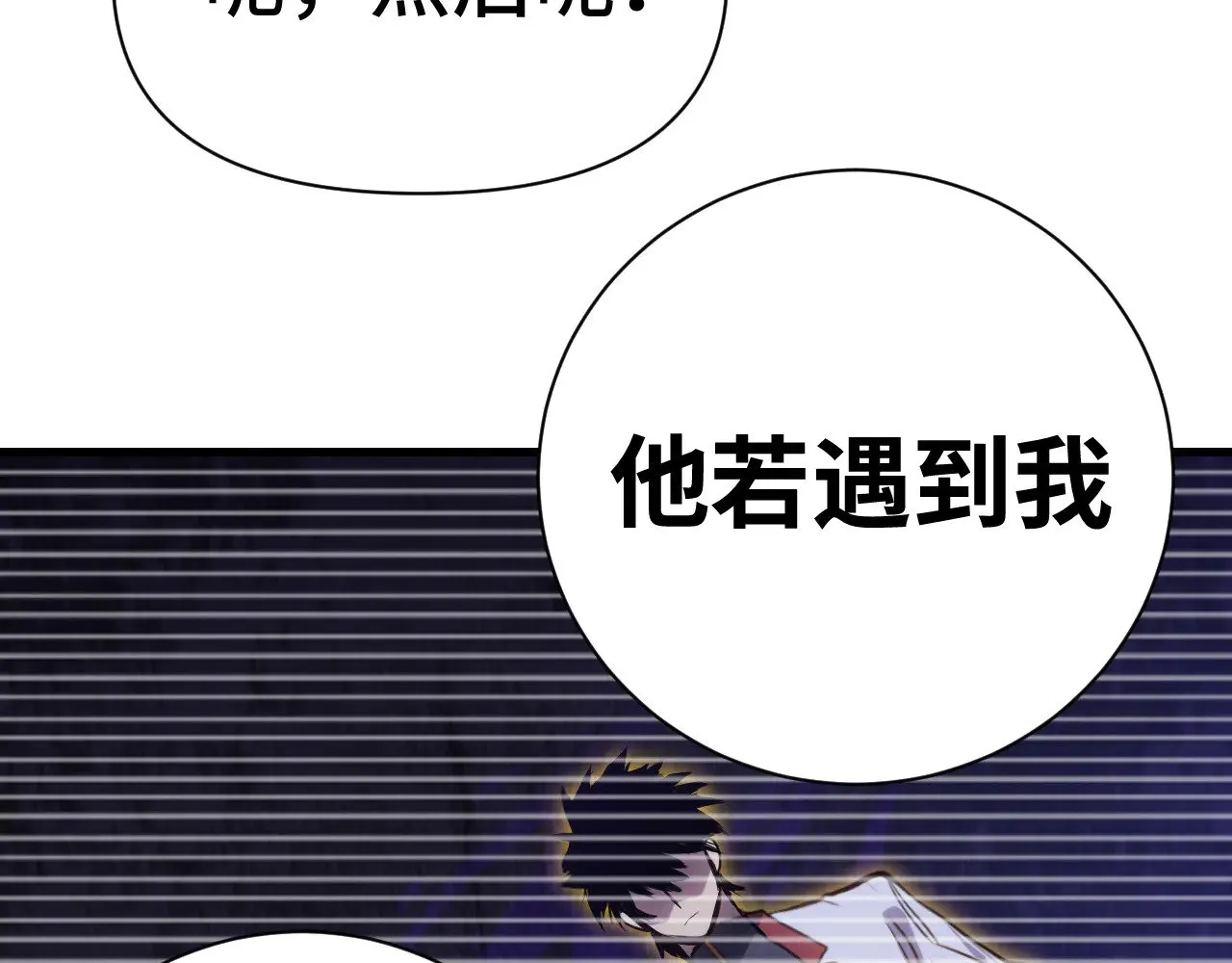 第144话 武圣之女69