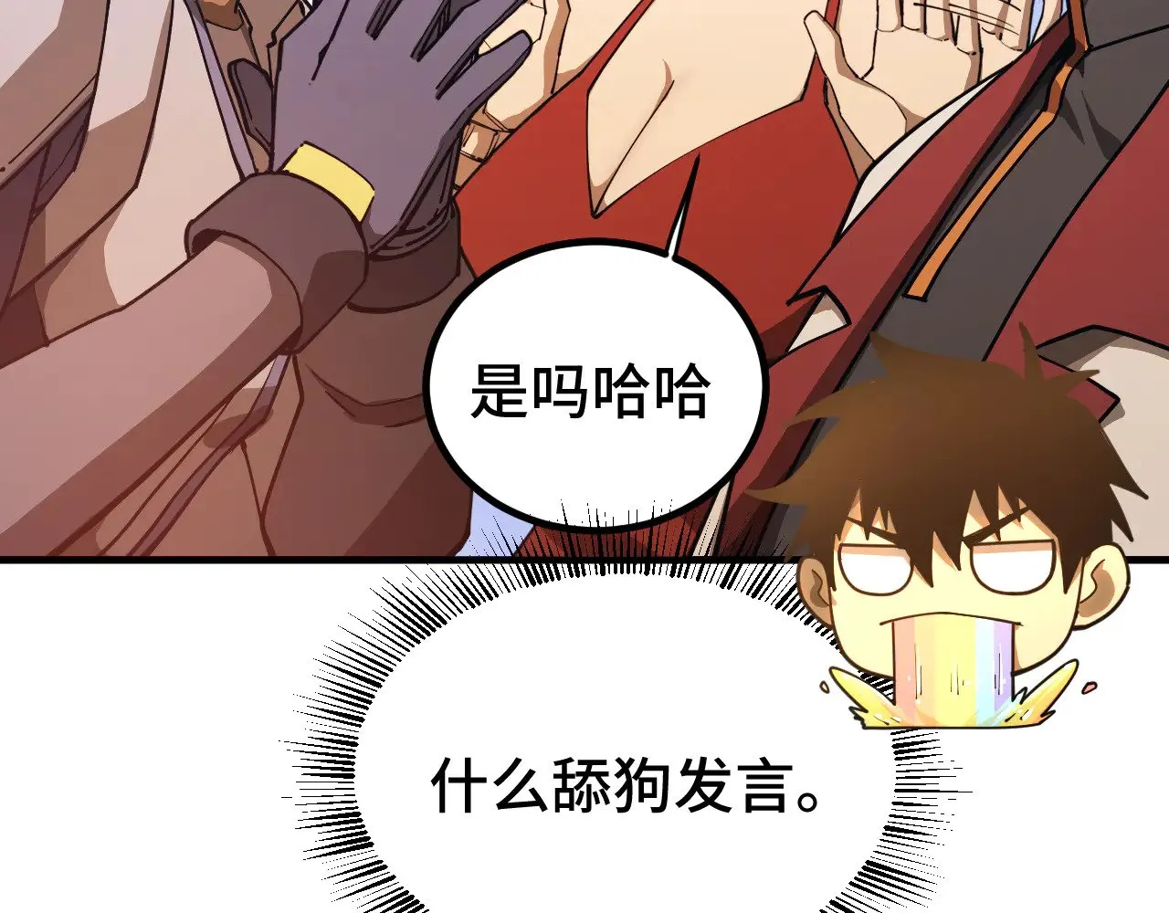 第129话 星级战力108