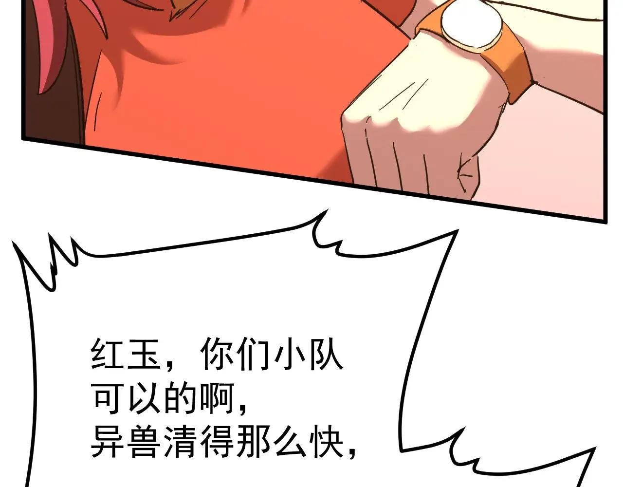 第128话 回到总部48