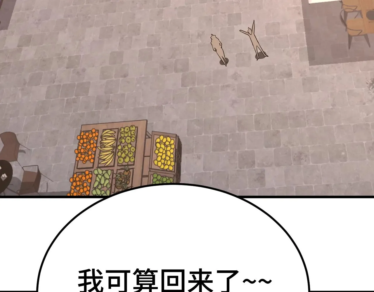 第132话 感情32