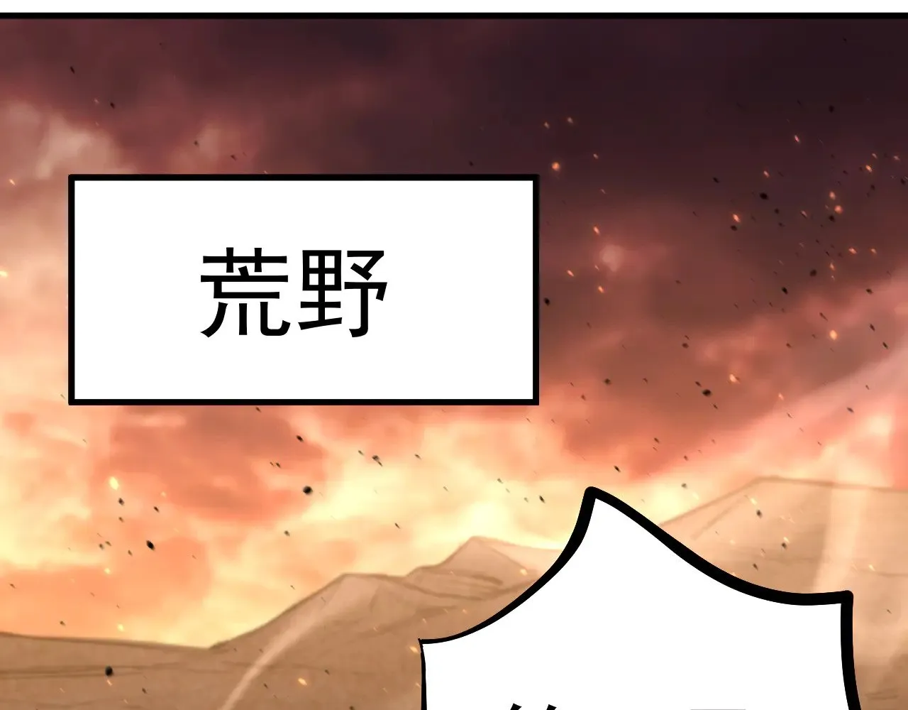 第127话 惊异175