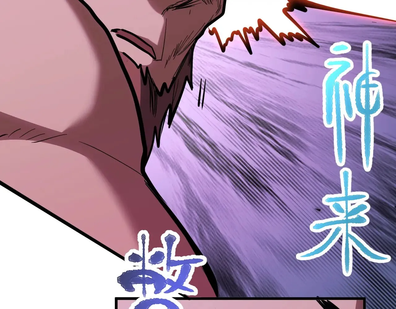 第139话 迷惑175