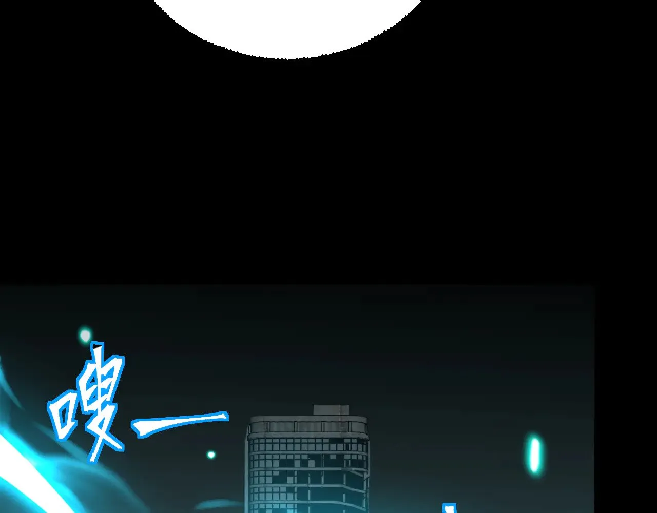 第126话 火力全开30