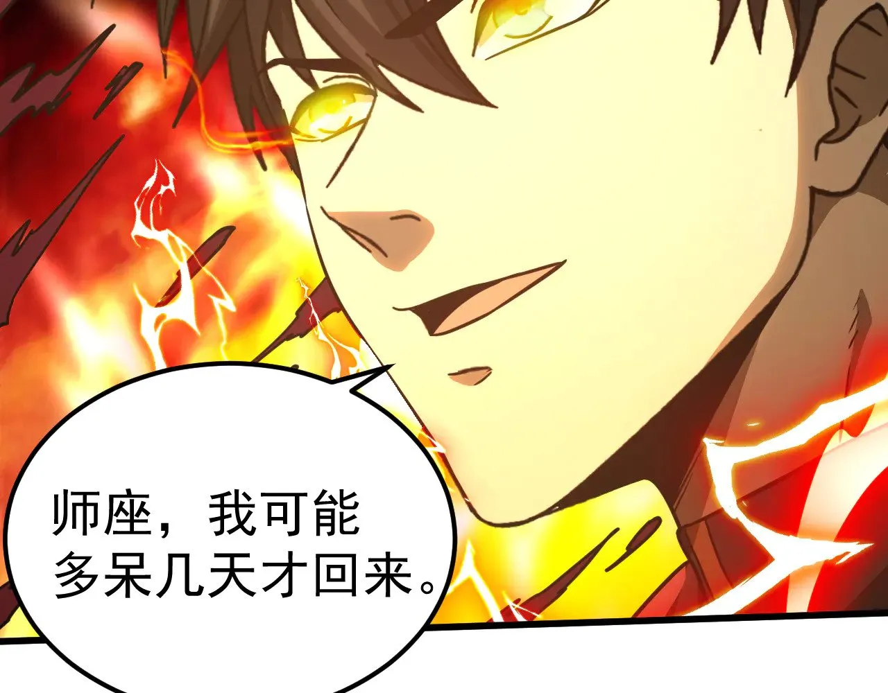 第127话 惊异45