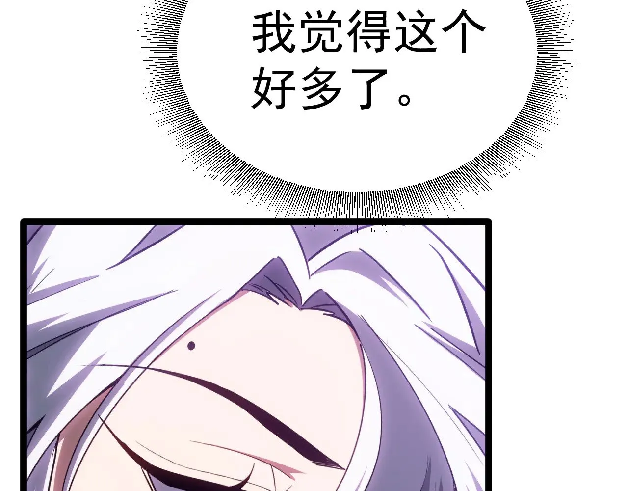 第145话 认清感情176